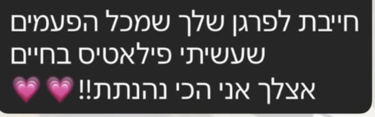 המלצה