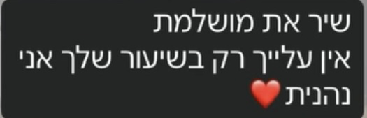 המלצה