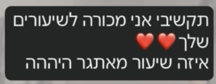 המלצה