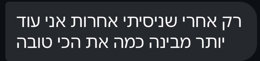 המלצה