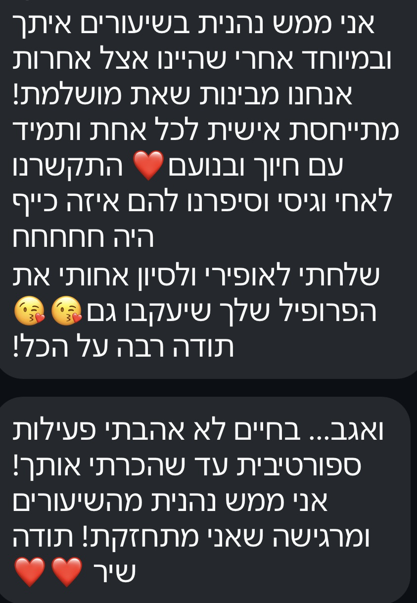 המלצה