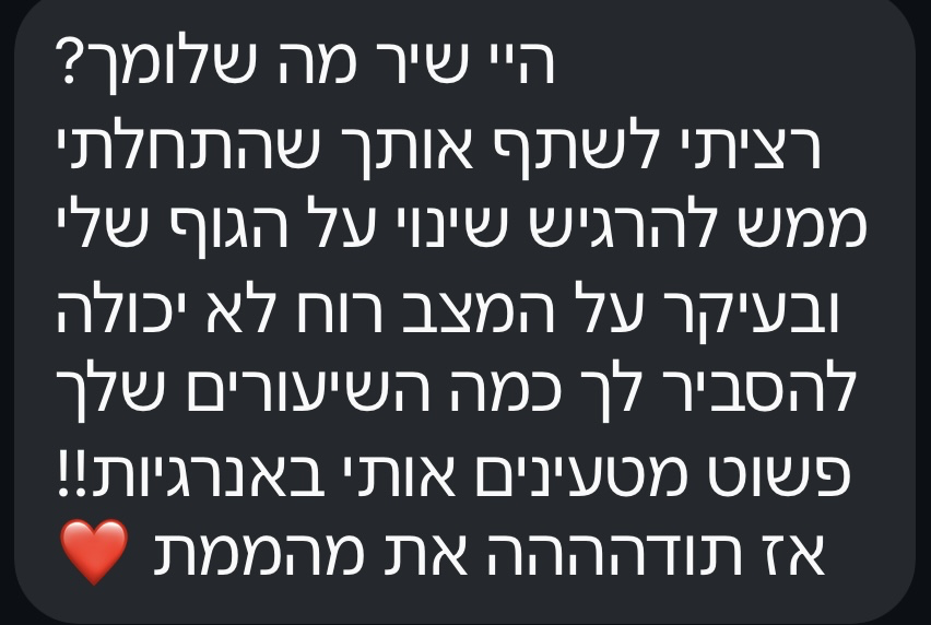 המלצה